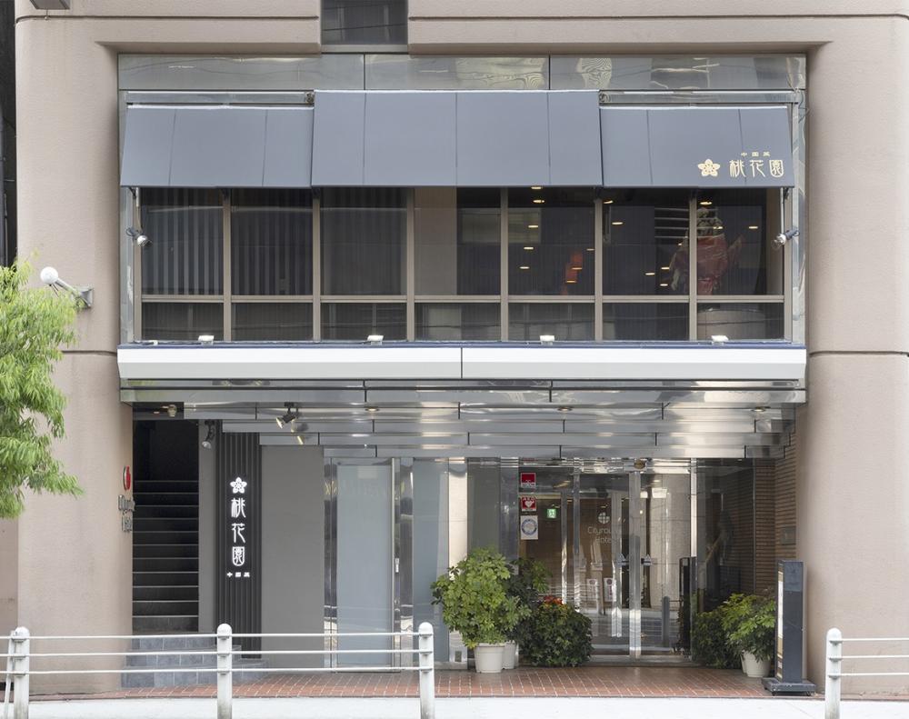 静かなビジネス街に佇む落ち着いたホテル